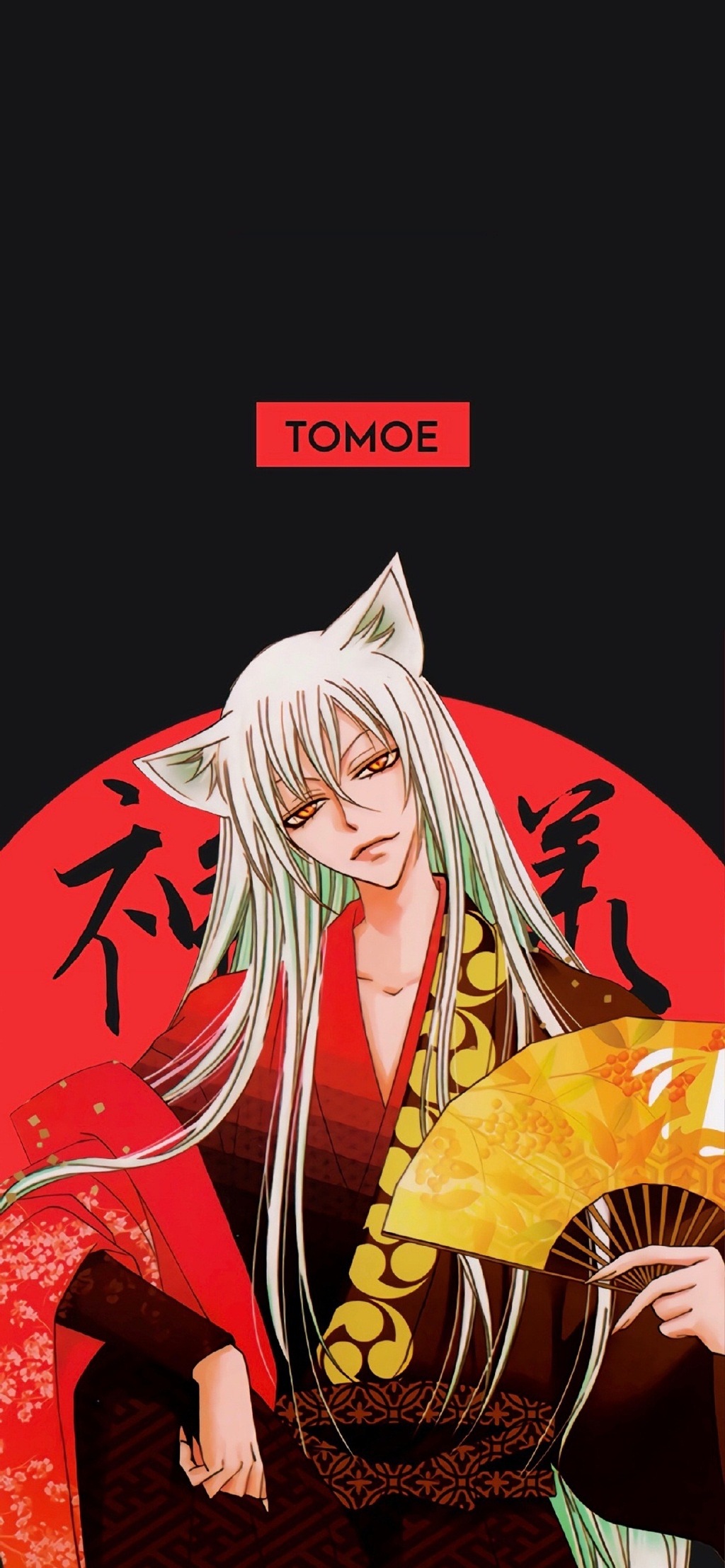 元气少女缘结神卡通手机壁纸-皮皮兔动漫