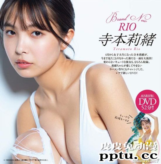 发育暴力的樱花妹 褪去制服才显露有料身材的寺本莉緒