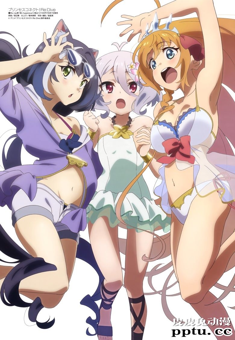 [megami] 2020年8月号图集 动画官方绘