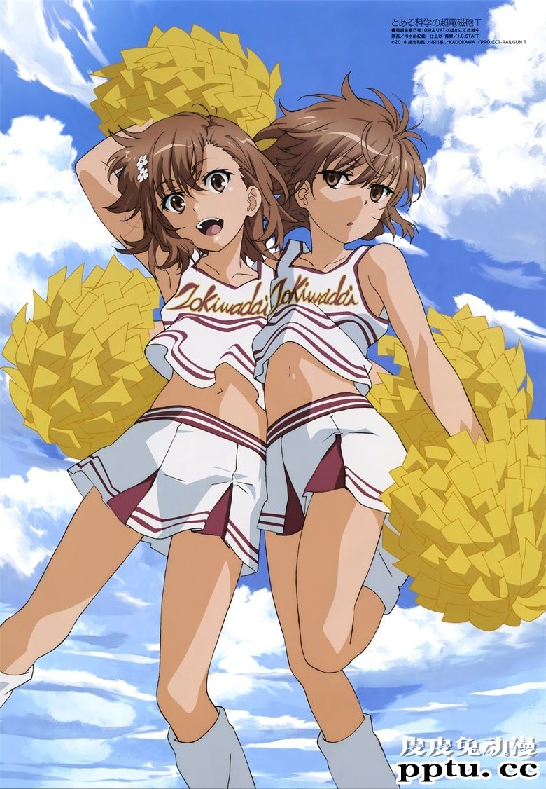 [megami] 2020年8月号图集 动画官方绘