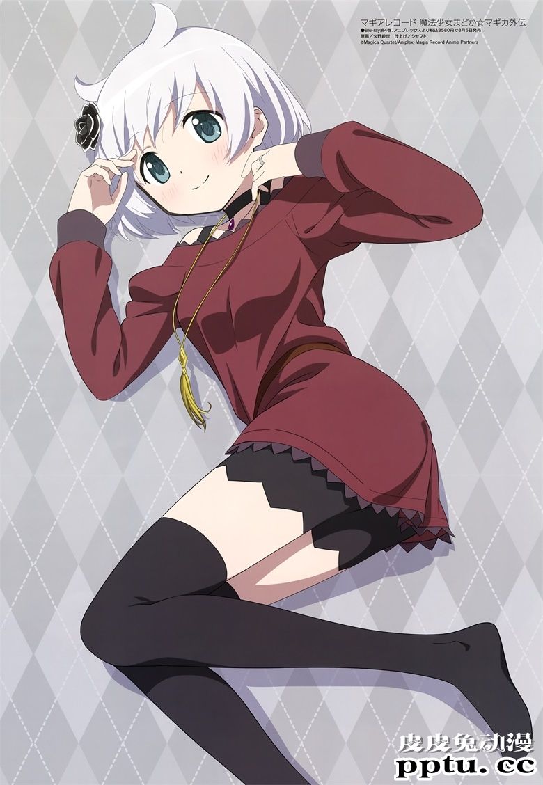 [megami] 2020年8月号图集 动画官方绘