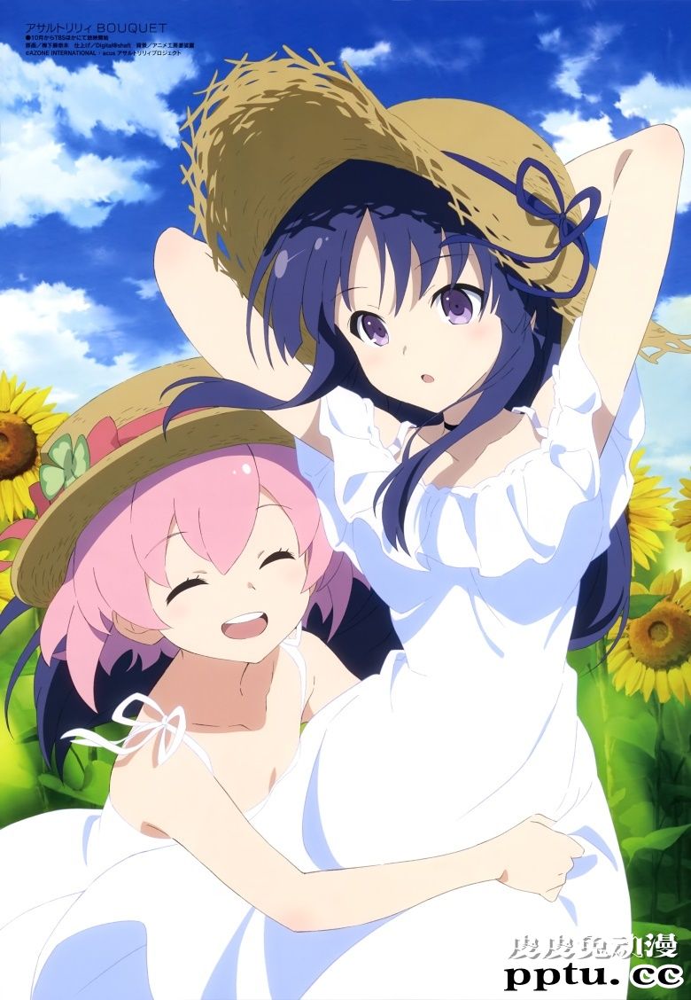 [megami] 2020年8月号图集 动画官方绘