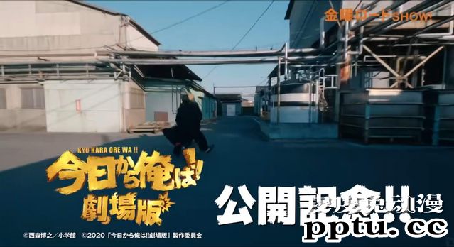 「我是大哥大」电视剧SP将于7月17日开播-皮皮兔动漫