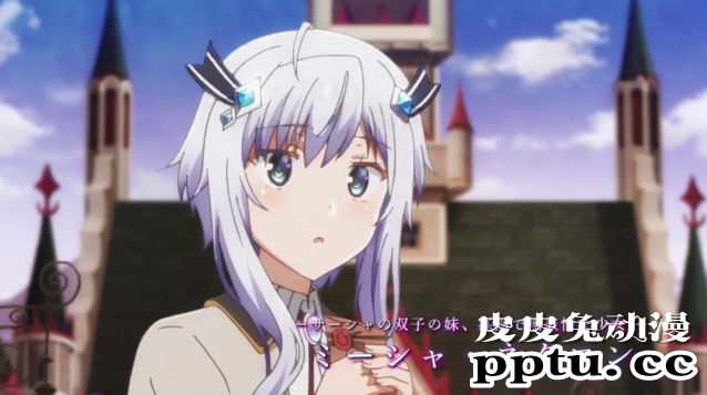 TV动画「魔王学院的不适合者」第二弹PV公开