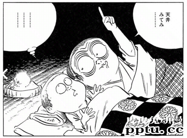 浅谈日本动漫中的“妖怪”文化——“妖怪博士”水木茂（一）