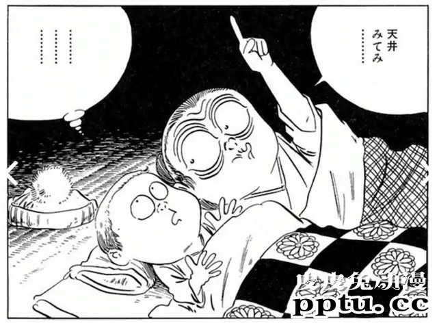 浅谈日本动漫中的“妖怪”文化——“妖怪博士”水木茂（一）