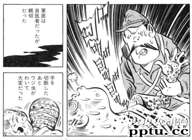 浅谈日本动漫中的“妖怪”文化——“妖怪博士”水木茂（一）