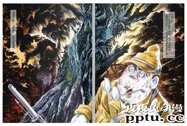 浅谈日本动漫中的“妖怪”文化——“妖怪博士”水木茂（一）