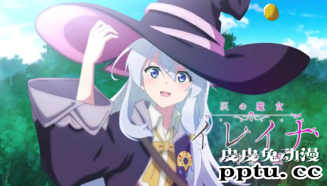TV动画「魔女之旅」公开第2弹PV 10月开播-皮皮兔动漫