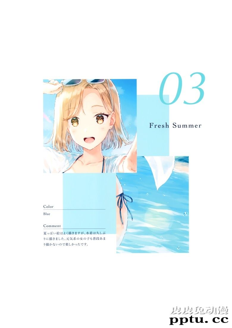 (C98) [HitenKei (Hiten)] Ephemeral Color