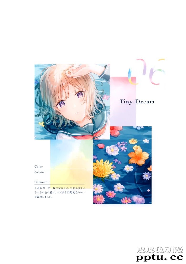 (C98) [HitenKei (Hiten)] Ephemeral Color