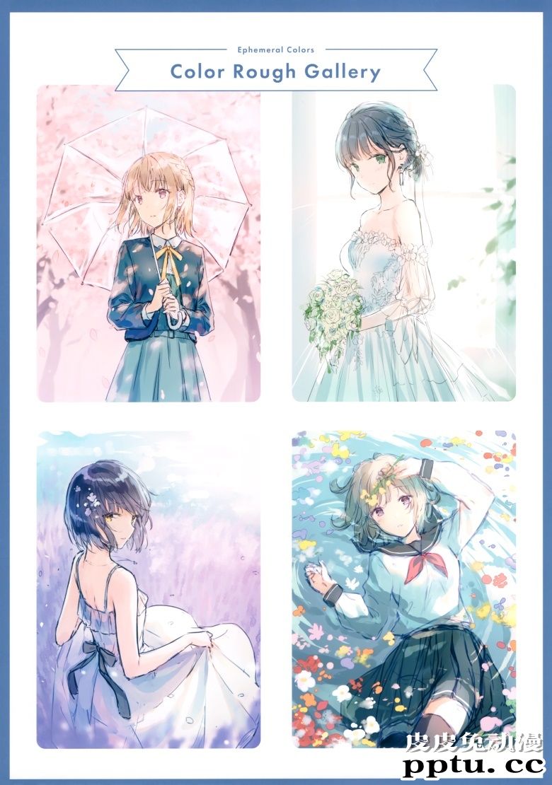 (C98) [HitenKei (Hiten)] Ephemeral Color