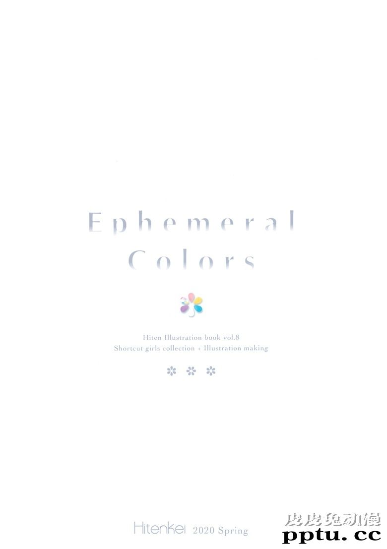 (C98) [HitenKei (Hiten)] Ephemeral Color