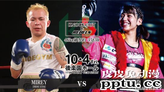 身为职业拳手的写真女优 日本格斗美少女冈本璃奈