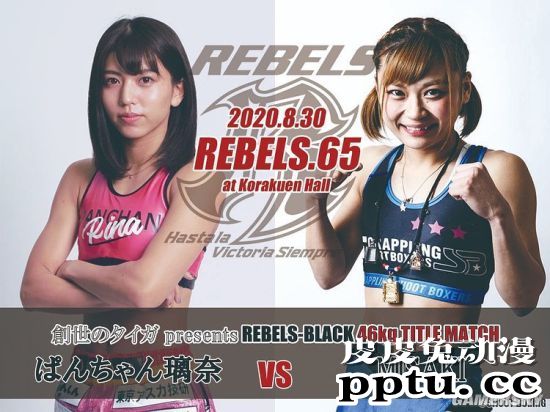 身为职业拳手的写真女优 日本格斗美少女冈本璃奈