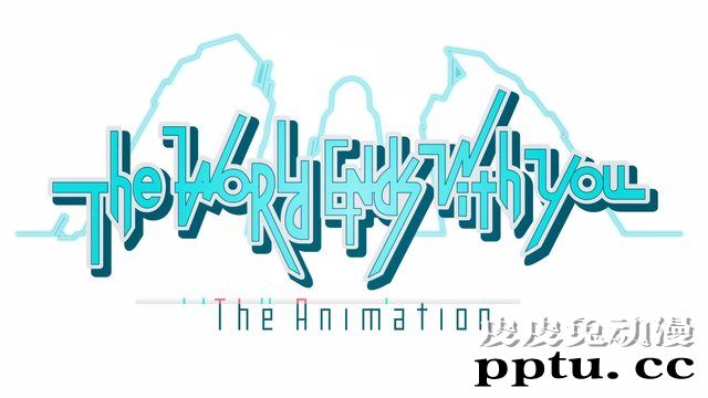 「美妙世界」动画版先导PV公开 预计2021年播出