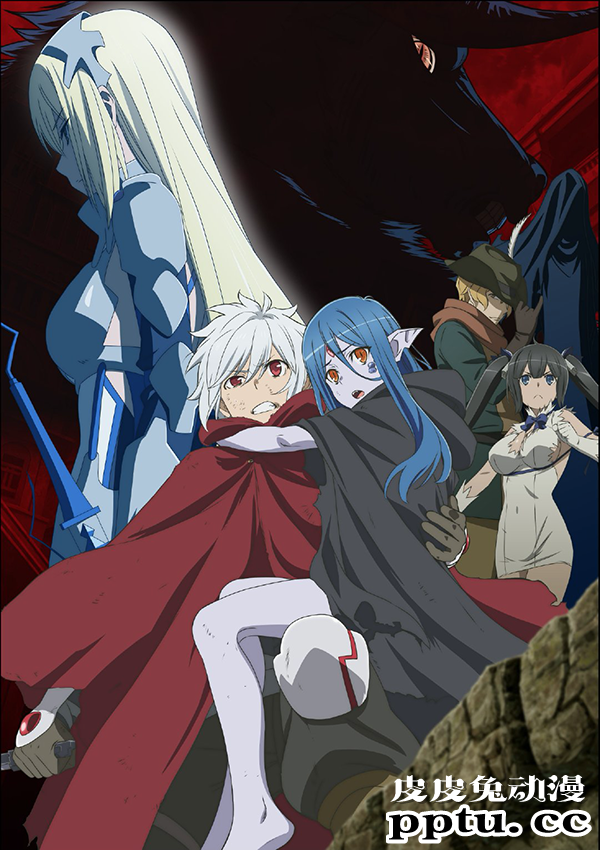 「在地下城寻求邂逅是否搞错了什么」第三季公开新视觉图