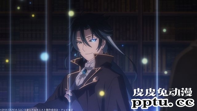 四月番剧「文豪与炼金术师」第九话先行画面公开