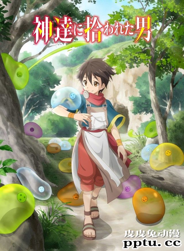 「众神眷顾的男人」新主视觉图公开