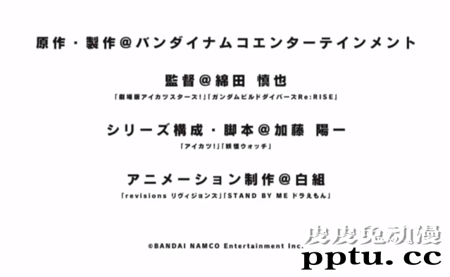 「偶像大师 百万现场」TV动画化决定 PV公开