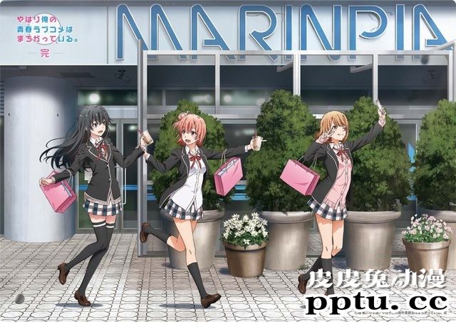 「春物。完」AEON MARINPIA新商品展示图公开-皮皮兔动漫