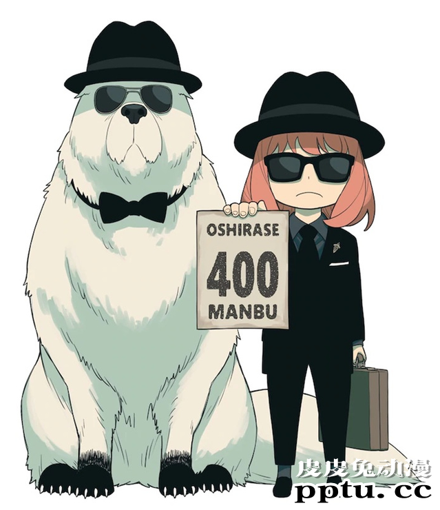 「间谍过家家」累计突破400万部！作者公开纪念插图-皮皮兔动漫