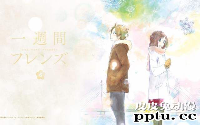 声优雨宫天公开自弹自唱的「一周的朋友」ED「奏」-皮皮兔动漫