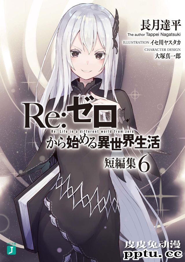 「MF文库J」7月新刊封面一览-皮皮兔动漫