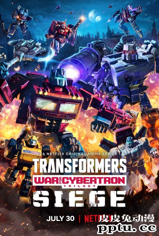 Netflix动画「变形金刚：赛博坦之战三部曲 围城」首部预告公开-皮皮兔动漫