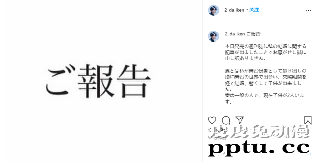 声优津田健次郎正式宣布已婚-皮皮兔动漫