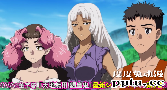 「天地无用！魉皇鬼」第5季OVA第三卷首弹预告8.28日发售