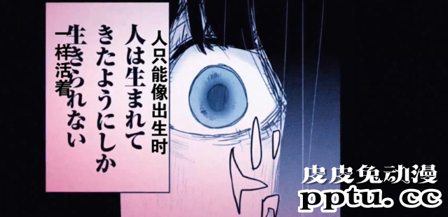 漫画「高校事变」 发售CM公开-皮皮兔动漫