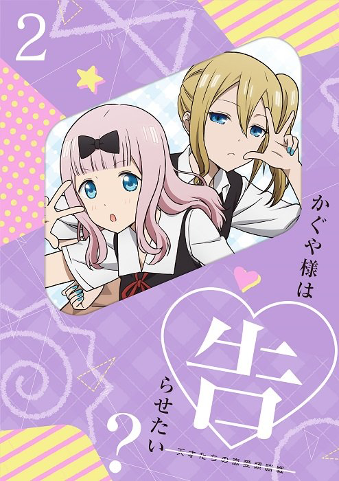 「辉夜大小姐」第二卷BD封面公开-皮皮兔动漫