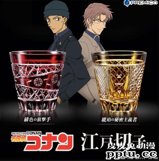「名侦探柯南」即将与「江戸切子」合作推出角色玻璃杯-皮皮兔动漫