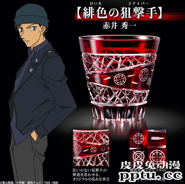 「名侦探柯南」即将与「江戸切子」合作推出角色玻璃杯