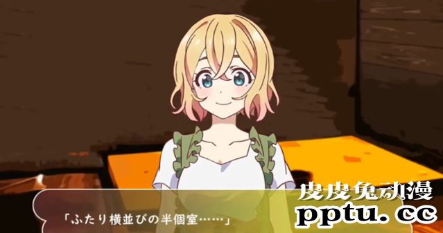 「租借女友」与七海麻美的约会体验 第4弹公开-皮皮兔动漫