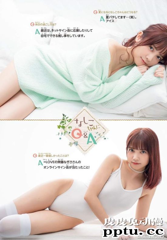 伊织萌与写真女星桃月梨子梦幻联动 拍摄游戏广告美照