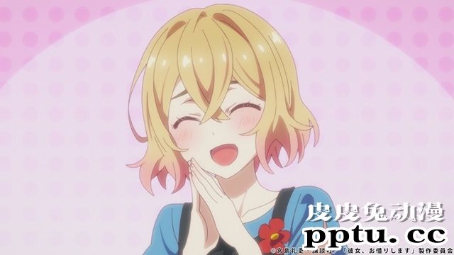 7月新番「租借女友」第一话先行画面公开