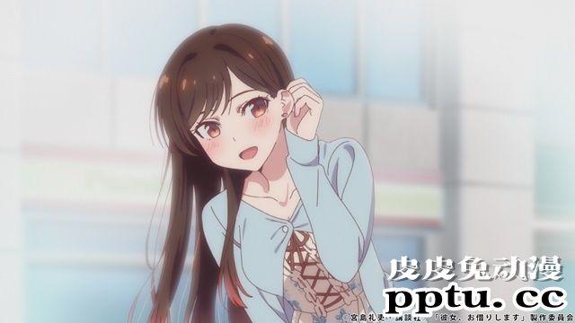 7月新番「租借女友」第一话先行画面公开