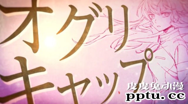 漫画「赛马娘 CINDERELLA GRAY」第一弹CM-皮皮兔动漫