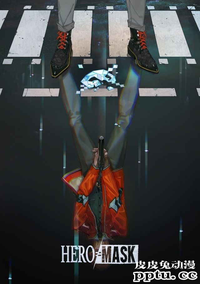 「HERO≠MASK」第二话先行画面公开-皮皮兔动漫