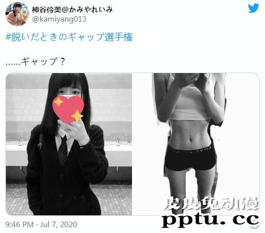 日本推友举办“穿衣显瘦脱衣有肉”大赛 网友晒衣服包不住的好身材