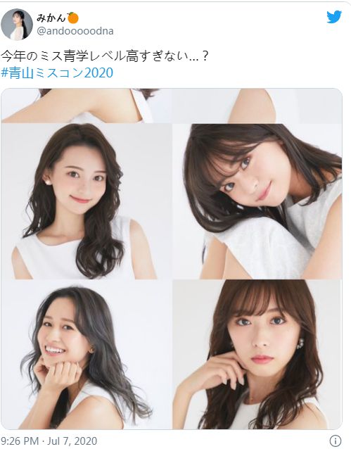 日本最美校花大赛：青山组正妹颜值过高引发热议-皮皮兔动漫