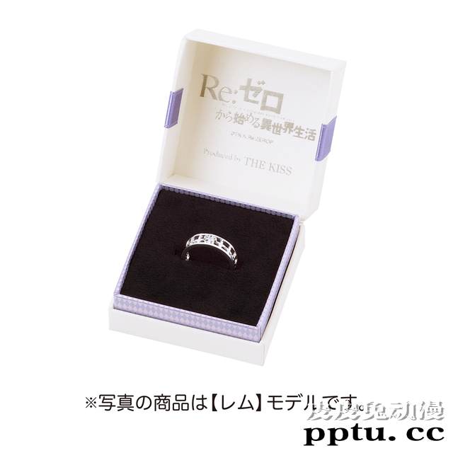 「Re：从零开始」推出主题项链、戒指