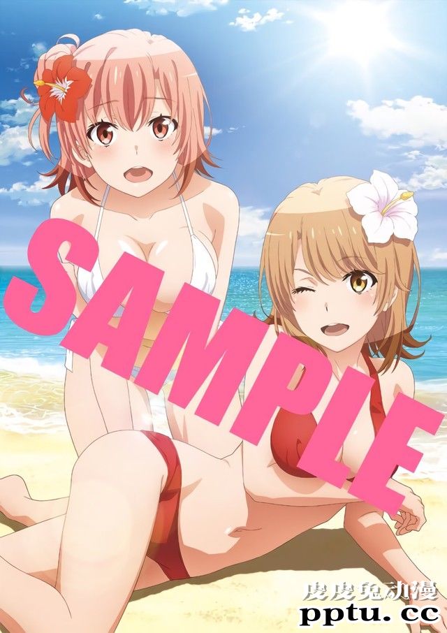 「我的青春恋爱物语果然有问题。完」店铺特典公开