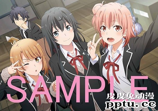 「我的青春恋爱物语果然有问题。完」店铺特典公开