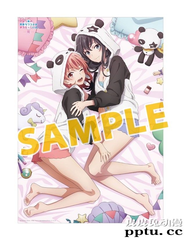 「我的青春恋爱物语果然有问题。完」店铺特典公开