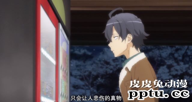 「我的青春恋爱物语果然有问题。完」1话剧情简析与“吐槽”