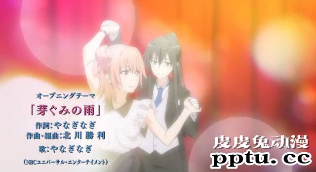 「我的青春恋爱物语果然有问题。完」1话剧情简析与“吐槽”