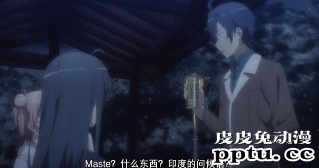 「我的青春恋爱物语果然有问题。完」1话剧情简析与“吐槽”